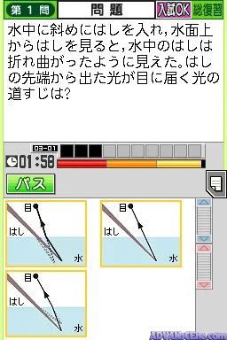 Snapshot